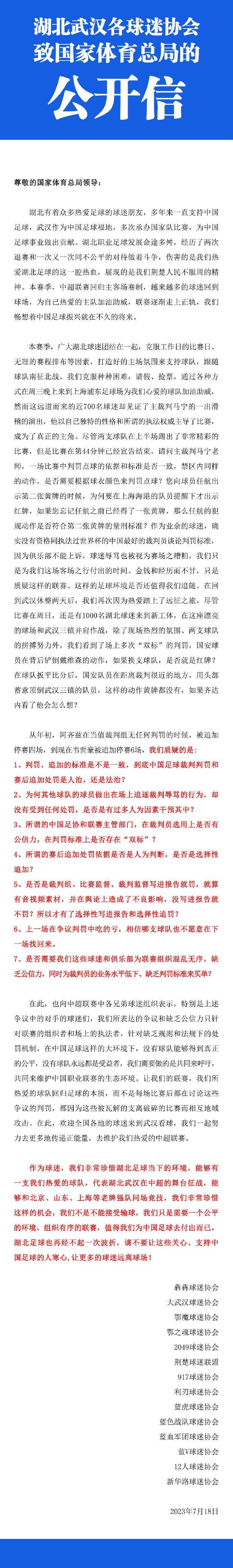 “我能做的只有继续在训练里每天敲打他们，让他们拿出最好的表现。